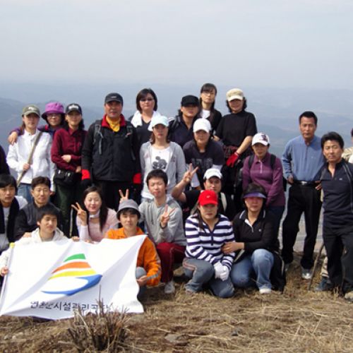 시설공단 직원들과
