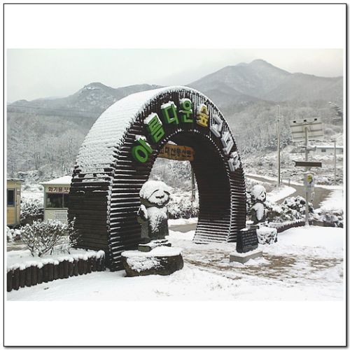 눈 내린 고대산 전경