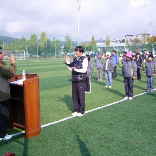 공단 추계 체육대회
