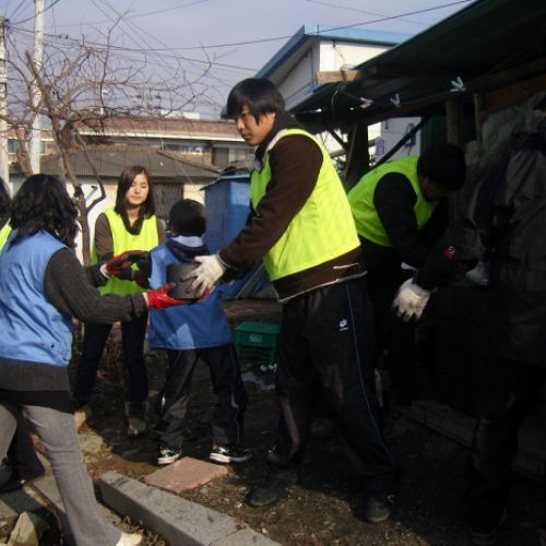 사랑의 연탄배달 자원봉사