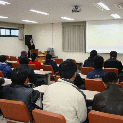 성희롱,성매매 예방 교육