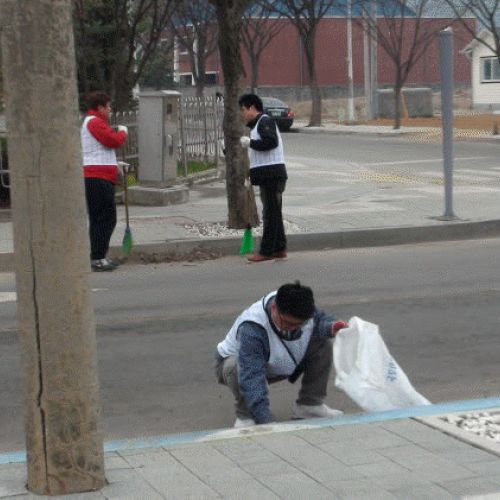 거리환경정화 활동