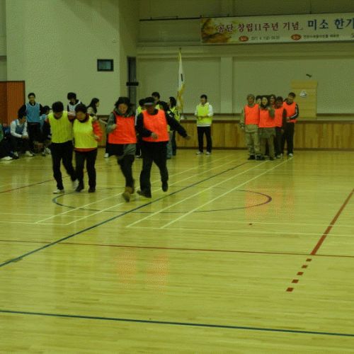 공단 창립 11주년 기념 체육대회