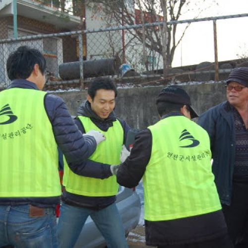 사랑의 연탄배달 자원봉사활동