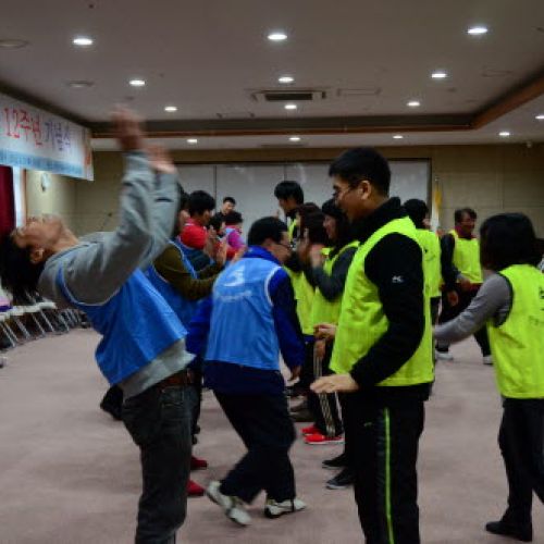 공단 창립 12주년 기념행사