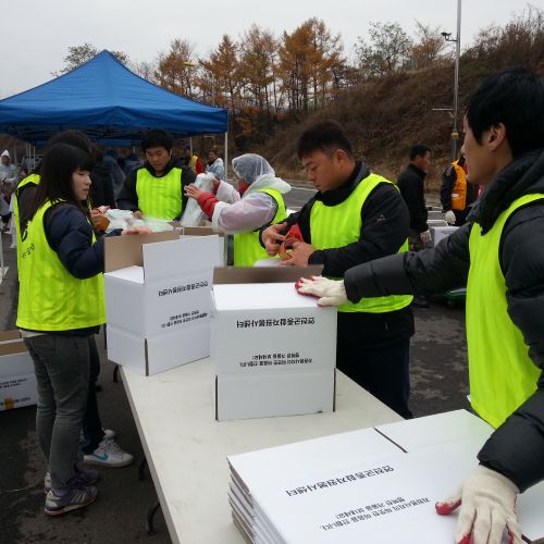 사랑의 김장나누기