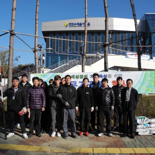 녹색성장을 위한 나무 가꾸기 행사