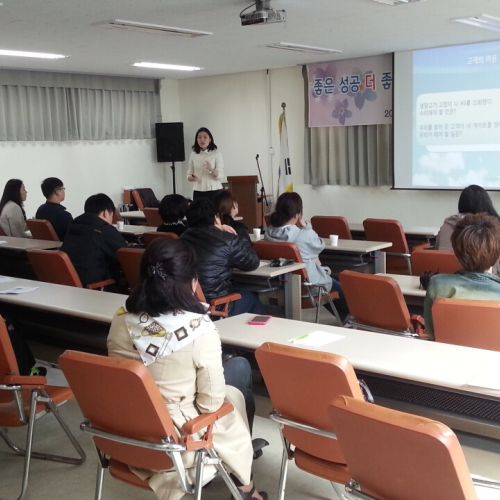 고객중심 마인드 향상교육