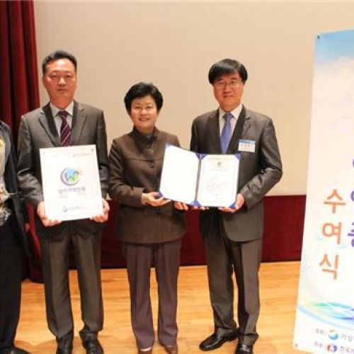연천군시설관리공단 날씨경영 인증