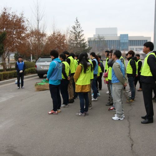 제1차 거리환경정화활동