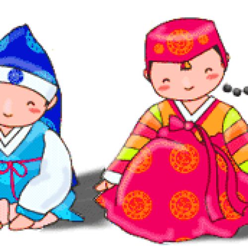 새해 복 많이 받으세요!