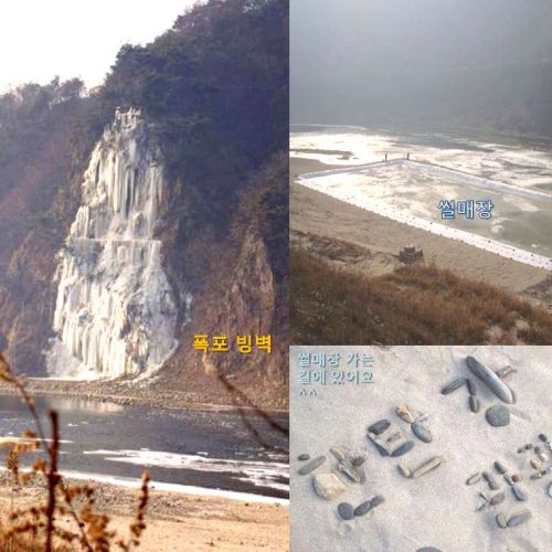 한탄강 겨울 모습