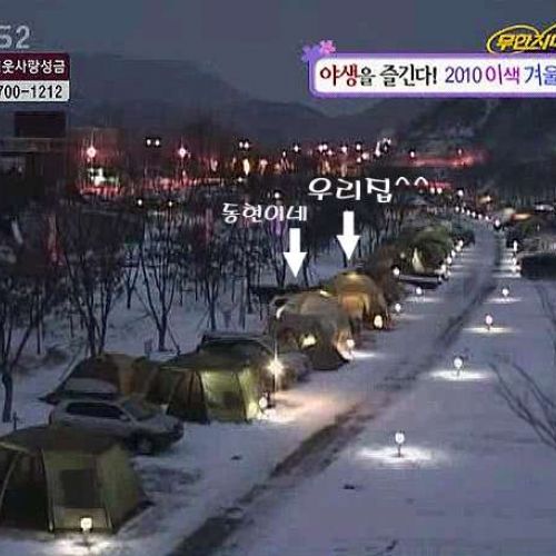 무한지대큐에 나왔습니다^^