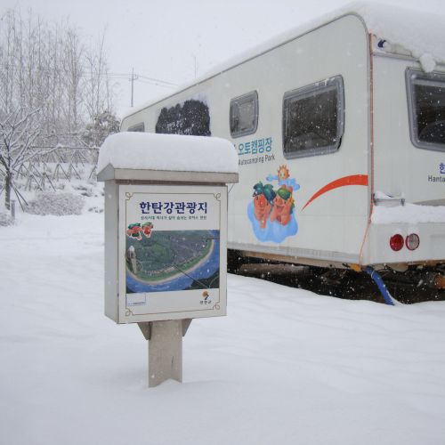 100년 만에 폭설 내리던 날....