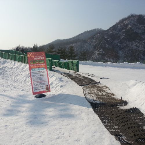눈얼음썰매장