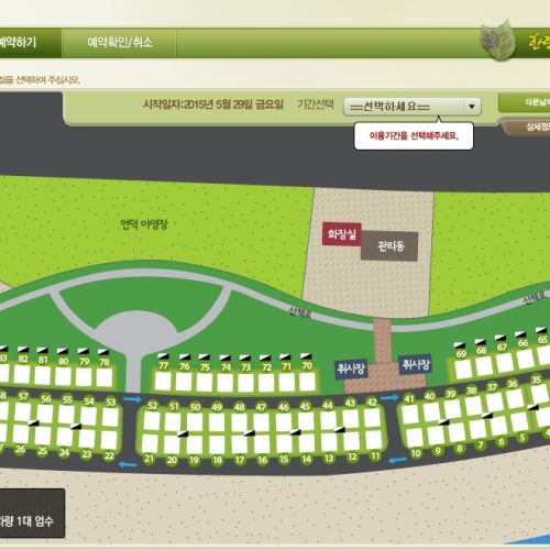 시설별배치도