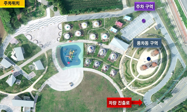 주차위치안내