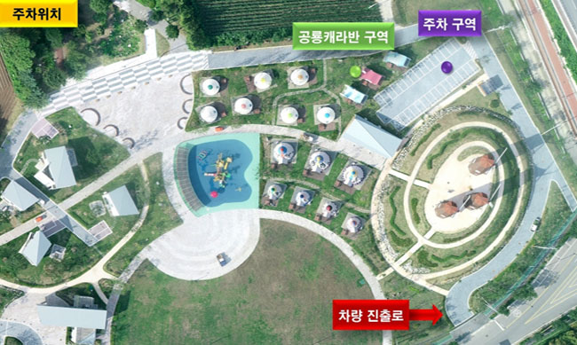 주차위치안내