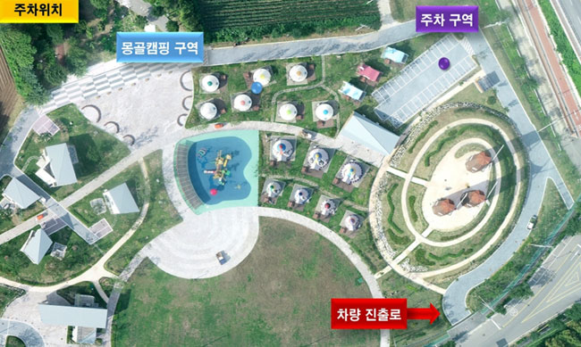 주차위치안내