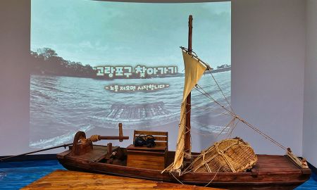 체험관 사진 2