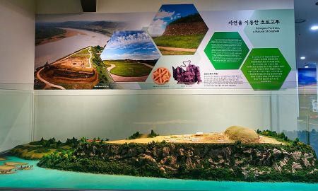 체험관 사진 5