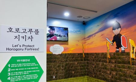 체험관 사진 6