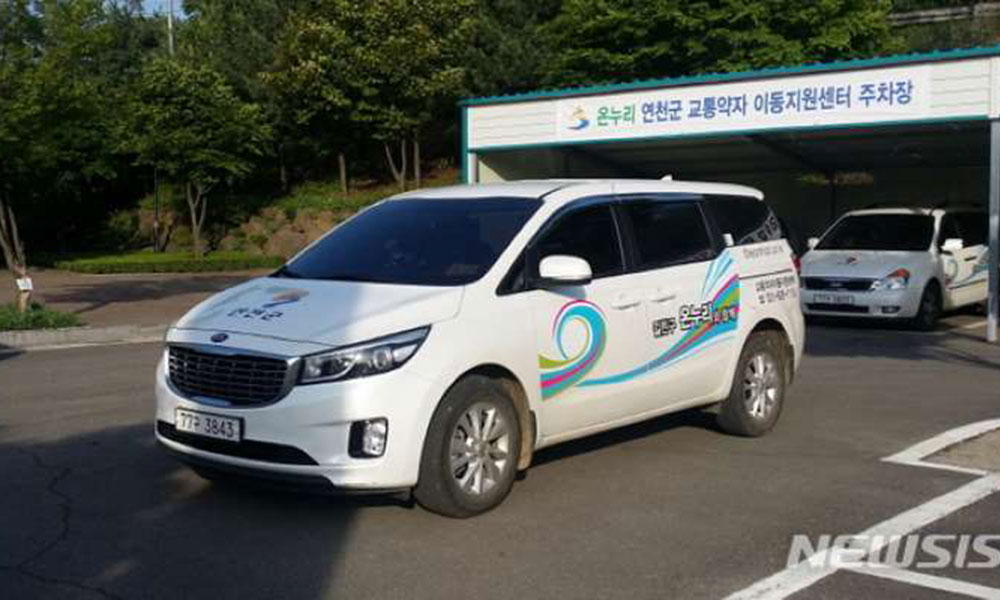 슬로프차량