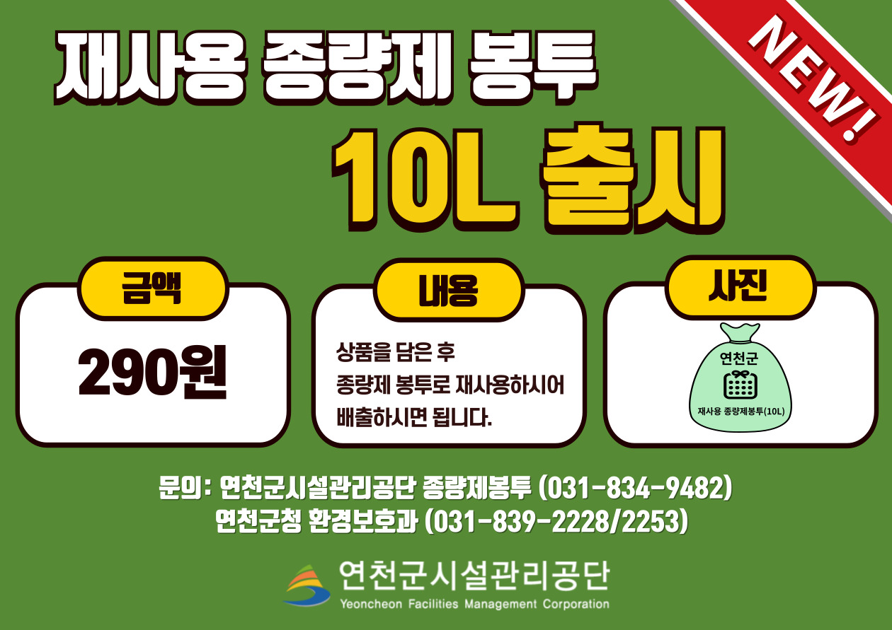 1. 안내문.jpg