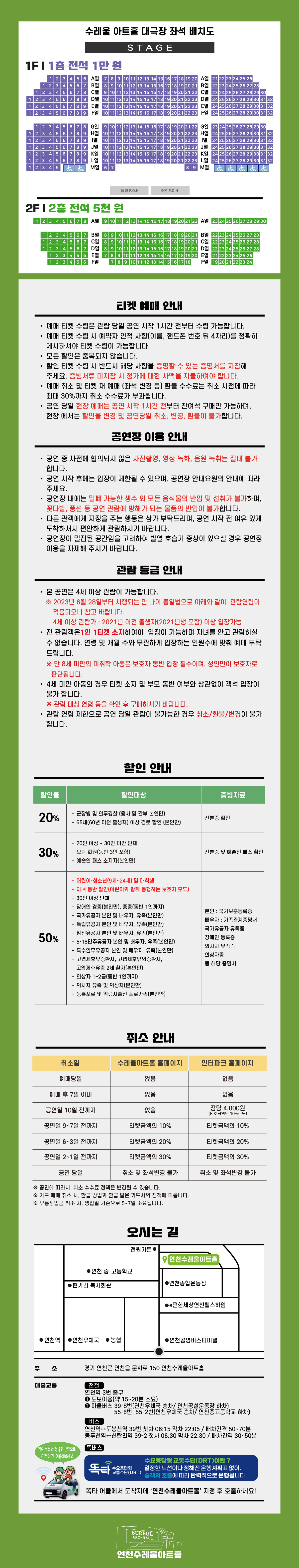 피요피요-상세페이지2.jpg