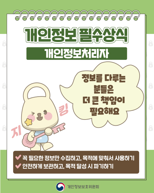 보호주간 (4).jpg