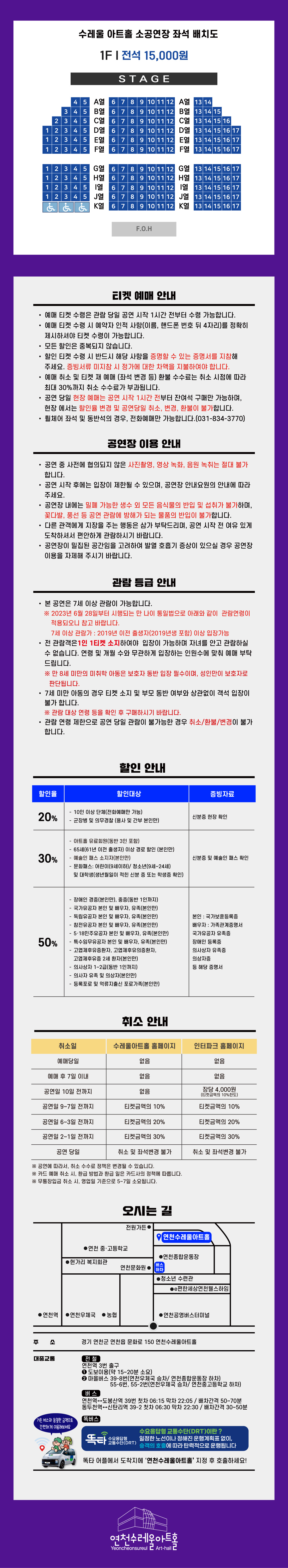 수수콘-상세페이지2.jpg