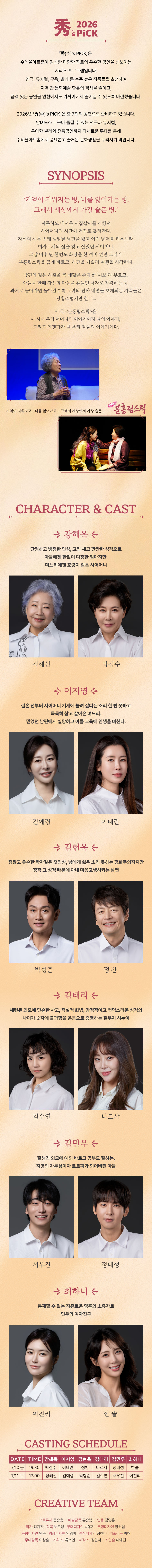 분홍립스틱-상세페이지.jpg